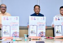 श्रमिकों के अधिकारों की सुरक्षा और सशक्तिकरण पर सरकार का फोकस, ‘ई-श्रम साथी’ एप लॉन्च CM Sai launched E-shram Sathi App