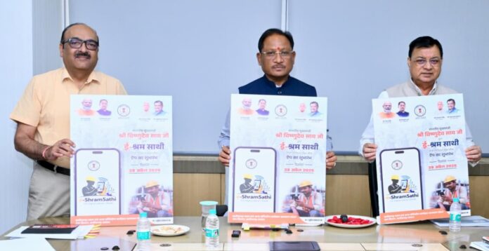 CM Sai launched E-shram Sathi App