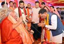 तेंदुवा धाम में श्रीराम कथा का भव्य शुभारंभ: मुख्यमंत्री विष्णु देव साय ने लिया संतों का आशीर्वाद CM Sai at Tendua Dham