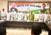 कांग्रेस के जिलाध्यक्षों और बूथ कमेटी के जिला प्रभारियों की बैठक संपन्न Congress district heads