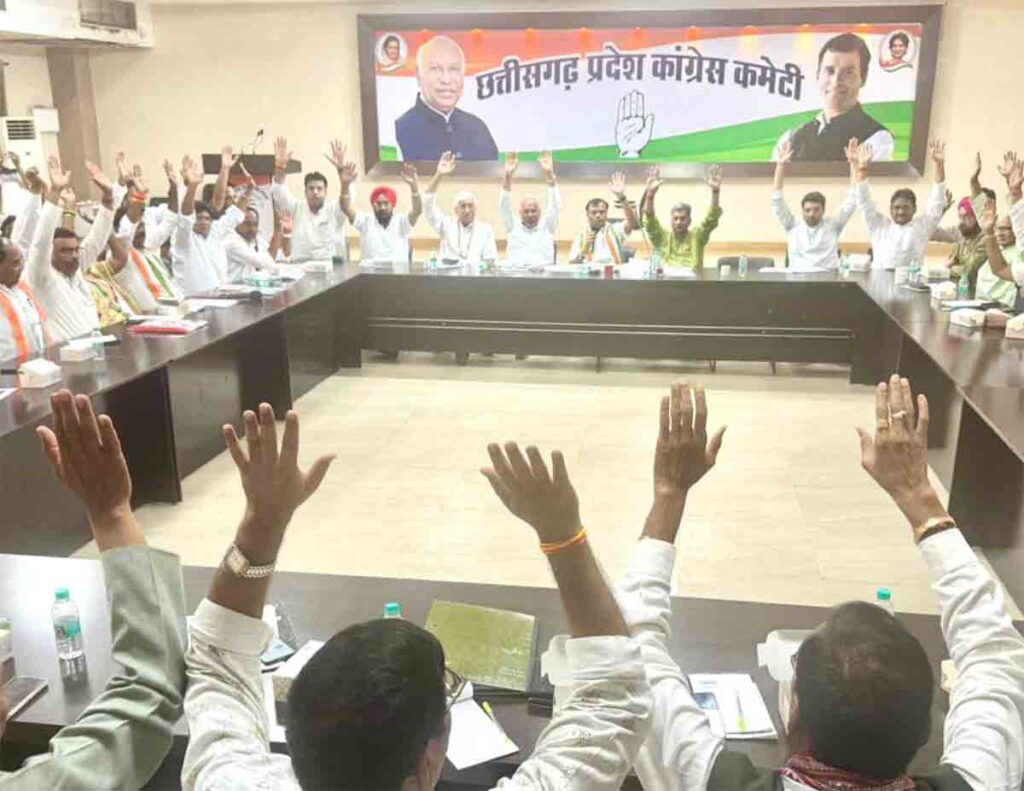 कांग्रेस के जिलाध्यक्षों और बूथ कमेटी के जिला प्रभारियों की बैठक संपन्न 1 Congress district heads : कांग्रेस के जिलाध्यक्षों और बूथ कमेटी के जिला प्रभारियों की बैठक संपन्न