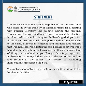 Firing at Strait of Hormuz on Indian Ship