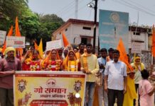 बीजापुर जिले में गौ माता को राष्ट्र माता घोषित करने की मांग को लेकर गौ भक्तों ने रैली Gau Samman Awahan