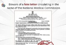 एमबीबीएस छात्रों के लिए एनएक्सटी परीक्षा लागू करने का दावा फर्जी MBBS NXT Test is Fake News