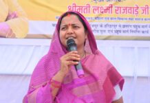 मंत्री श्रीमती लक्ष्मी राजवाड़े ने 13.22 करोड़ रूपये के विकास कार्यों का किया शुभारंभ Minister Laxmi Rajwade inaugrated Development Works