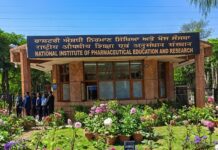 नाईपर जॉब अलर्ट: जूनियर रिसर्च फेलो पदों पर भर्ती जारी, आवेदन की अंतिम तिथि नजदीक Nipper Job Alert