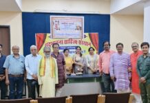 सद्भावना साहित्य संस्थान द्वारा काव्य संध्या एवं पुस्तक विमोचन का गरिमामय आयोजन Poetry Evening and Book Release