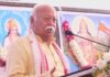 आरएसएस प्रमुख ने लोगों से संस्कृत सीखने का आग्रह किया, कहा- ‘यह राष्ट्र की आत्मा है’ Sanskrit is Soul of India