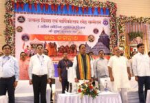 सभी समाजों के सहयोग से ही विकसित छत्तीसगढ़ का सपना होगा साकार – मुख्यमंत्री साय Utkal Divas and Annual Day Affection Conference