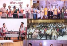 साहित्यिक पत्रिकाओं को एक परिवार बनाने के लिए साहित्य अकादमी ने कराया ‘वीणा की वाणी’ विमर्श Vina Ki Vani