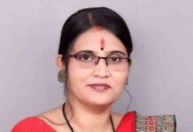 मोदी सरकार की विफलता के कारण महंगाई बढ़ गयी – वंदना राजपूत का आरोप congress blames