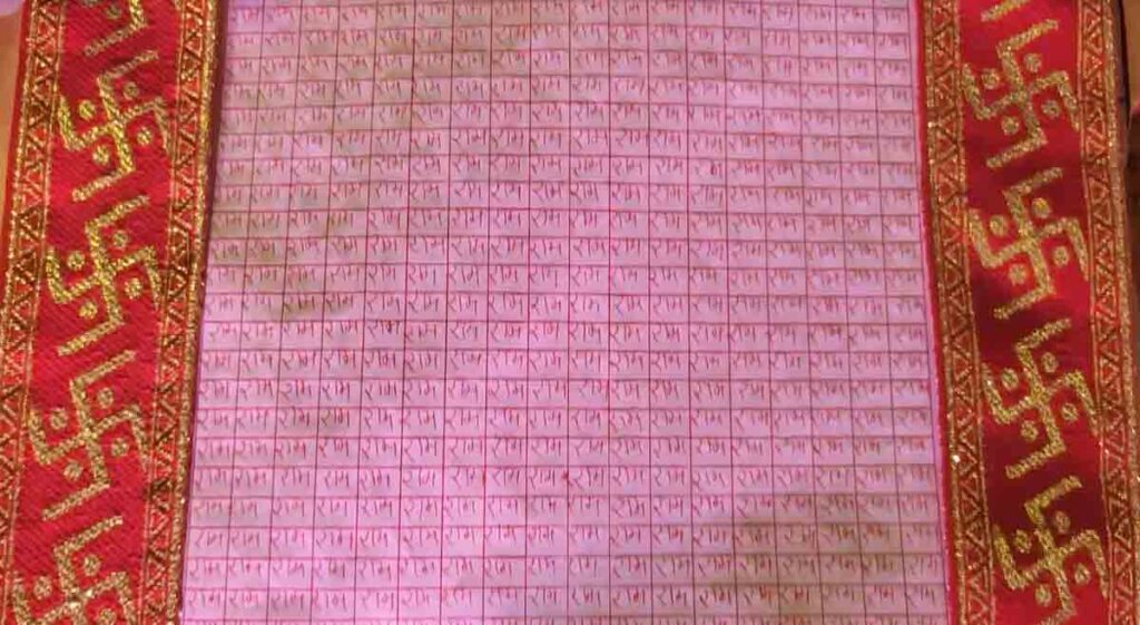 hanuman janmotsav :  सवा करोड़ 'राम' नाम और डेढ़ टन का लड्डू, जबलपुर में हनुमान जन्मोत्सव की बड़ी तैयारी