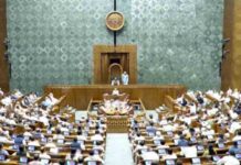 लोकसभा में गिरा महिला आरक्षण से जुड़ा संविधान संशोधन बिल, सरकार को नहीं मिला दो-तिहाई बहुमत lok sabha