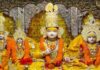 शुभ कार्यों के लिए बैशाख पूर्णिमा का दिन बहुत अच्छा, अभिजीत और विजय मुहूर्त पड़ रहे साथ shubh karyon vaishakh purnima
