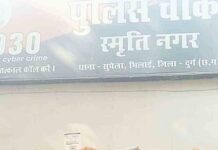 आत्महत्या के लिए उकसाने का मामला: फरार महिला आरोपी गिरफ्तार suicide case