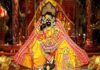 13 मई का पंचांग : नारायण को समर्पित अपरा एकादशी, नोट कर लें शुभ-अशुभ समय 13 may ka panchang