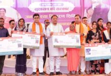 मुख्यमंत्री विष्णु देव साय ने हितग्राहियों को वितरित किए आयुष्मान कार्ड CM Sai distributed Ayushman Card