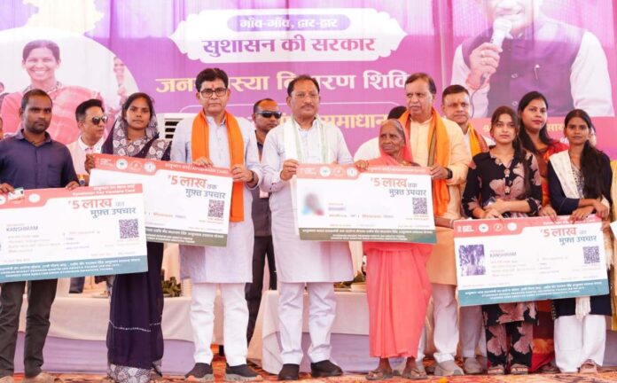 CM Sai distributed Ayushman Card