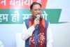 विकास, सुशासन और राष्ट्रहित के पक्ष में ऐतिहासिक जनादेश: मुख्यमंत्री विष्णुदेव साय CM Sai on BJPs Huge Victory