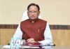 मुख्यमंत्री साय ने दूरभाष पर पद्मश्री फुलबासन यादव से की चर्चा, जाना हालचाल CM Sai talked with Mrs. Fulbasan Yadav