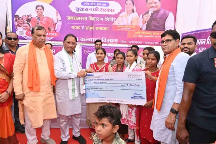 CM gave gift development