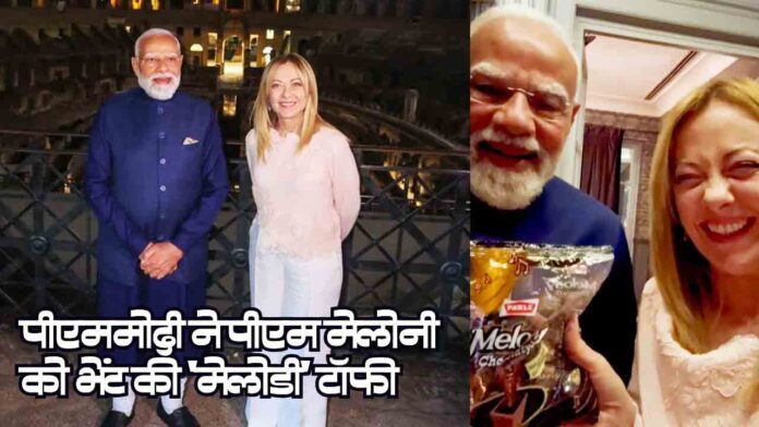 pm modi ne pm meloni