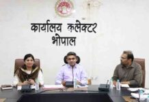 भोपाल की ग्राम पंचायतों को शहरों जैसी सुविधाओं से किया जाएगा विकसित Gram Panchayats Bhopal