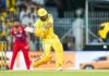 IPL 2026 CSK vs LSG: उर्विल पटेल ने जड़ा 13 गेंदों में अर्धशतक, चेन्नई ने लखनऊ को 5 विकेट से हराया IPL 2026 CSK vs LSG