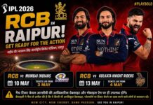 IPL 2026: आरसीबी के रायपुर मुकाबलों के टिकट कल से होंगे लाइव, रायपुर में होंगे दो धमाकेदार मुकाबलें IPL 2026 Raipur