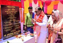 कलिबेश्वर महादेव मंदिर के प्राण प्रतिष्ठा समारोह में शामिल हुए मुख्यमंत्री विष्णुदेव साय Kalibeshwar Mahadev Temple Pran Pratishtha