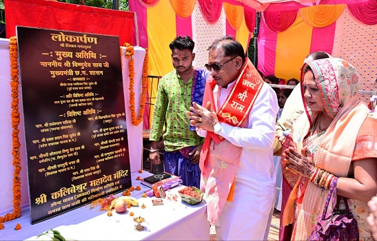 Kalibeshwar Mahadev Temple Pran Pratishtha Kalibeshwar Mahadev Temple Pran Pratishtha
