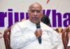 केंद्र सरकार ने बिना किसी सलाह के चार नए लेबर कोड लागू किए : खड़गे Mallikarjun kharge