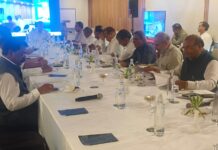 गुवाहाटी में नेफेड की निदेशक मंडल बैठक सम्पन्न NAFED Board of Directors meeting concluded in Guwahati