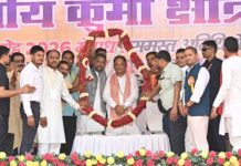 देश की प्रगति और राष्ट्रीय एकता में क्षत्रिय कुर्मी समाज का योगदान अविस्मरणीय : मुख्यमंत्री साय National Kshatriya Kurmi Samaj State level conference