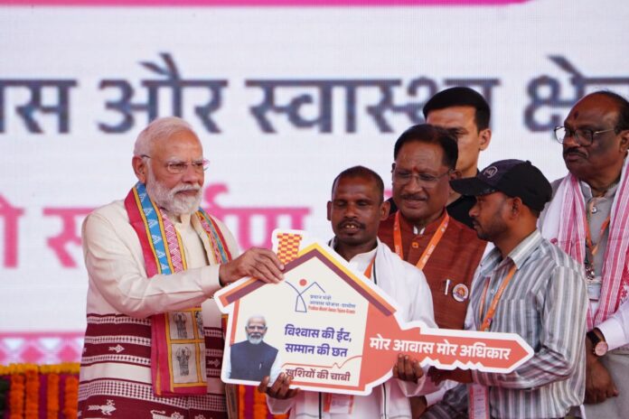 PM Janman Yojna Helped