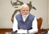 गैलेक्सी आई का ‘मिशन दृष्टि’ सफलतापूर्वक लॉन्च, प्रधानमंत्री नरेंद्र मोदी ने दी बधाई PM Modi Wished Galaxy Eye for Mission Drishti