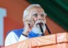 बंगाल में भाजपा को मिले जनादेश पर पीएम मोदी बोले, समाज के सभी वर्गों को मिलेंगे समान अवसर PM Modi on West Bengal nd Assam Victory