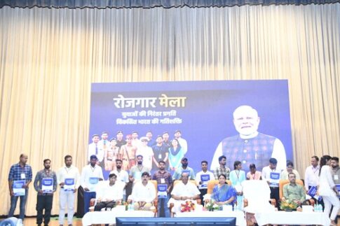 Rojgar Mela in Raipur division of SECR