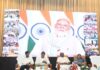 रोजगार मेला का दक्षिण पूर्व मध्य रेलवे के रायपुर मंडल में सफल आयोजन Rojgar Mela in Raipur division of SECR