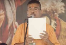 शुभेंदु अधिकारी ने ली मुख्यमंत्री पद की शपथ, साथ 5 मंत्री ने ली शपथ ; पश्चिम बंगाल में पहली बार भाजपा सरकार Shubhendu Adhikari oath CM