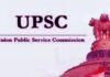 यूपीएससी सीडीएस-II 2026: 451 पदों पर भर्ती का नोटिफिकेशन जारी, आवेदन प्रक्रिया शुरू UPSC CDS II Openings
