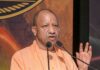 आस्था, अध्यात्म, संस्कृति और विकास ही नए भारत की पहचान: सीएम योगी cm yogi