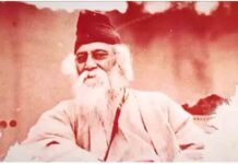 रवीन्द्रनाथ टैगोर की 165वीं जयंती: ओम बिरला, अमित शाह सहित भाजपा नेताओं ने दी श्रद्धांजलि gurudev tagore 165vi jayanti