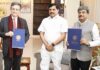 मध्य प्रदेश: भोपाल में भारत-फ्रांस निवेश सम्मेलन 12 मई से शुरू indo french investment conclave