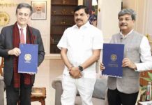 मध्य प्रदेश: भोपाल में भारत-फ्रांस निवेश सम्मेलन 12 मई से शुरू indo french investment conclave