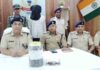 झारखंडः चतरा पुलिस ने 17 लाख की अफीम के साथ अंतरराज्यीय गिरोह का कूरियर दबोचा, दिल्ली-पंजाब तक जुड़े हैं तार jharkhand chatra police