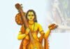 ज्येष्ठ कृष्ण की प्रतिपदा तिथि पर देवर्षि नारद जन्मोत्सव, नोट कर लें शुभ-अशुभ समय jyeshth krishna pratipada