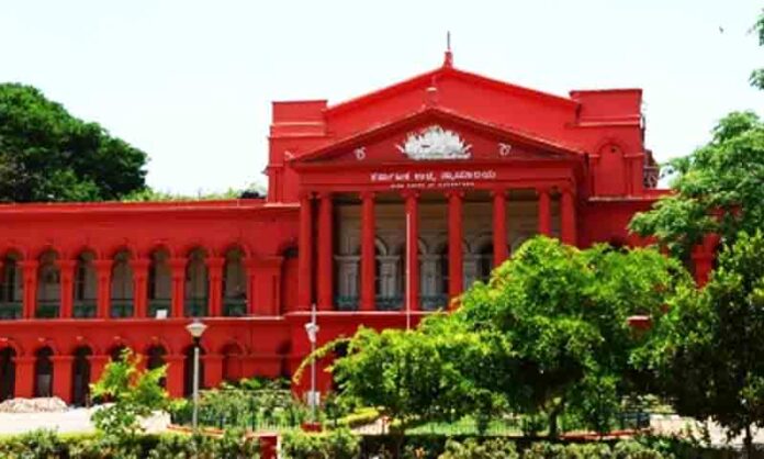 karnatak high court