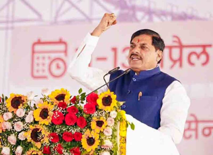 mp govts guard
