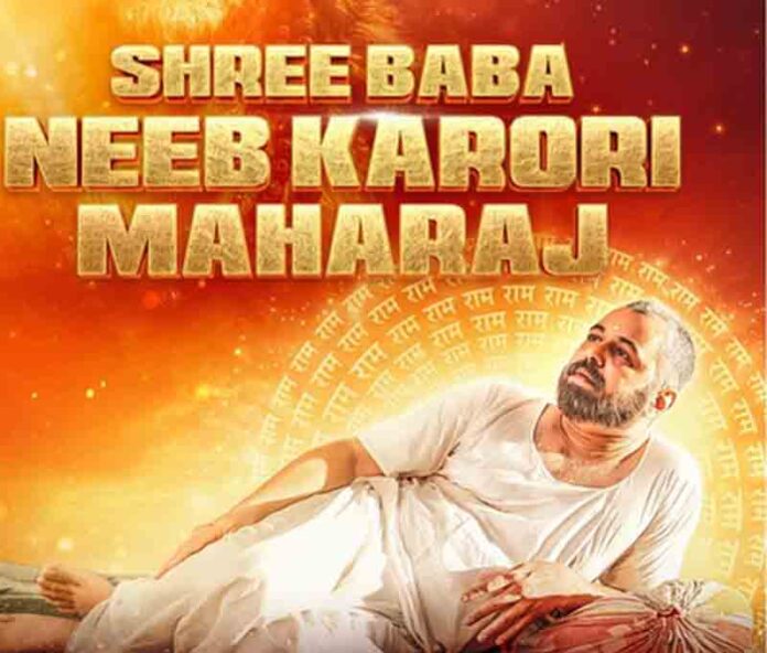 shri baba neeb karori